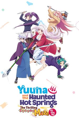 Yuuna and the Haunted Hot Springs The Thrilling Steamy Maze Kiwami