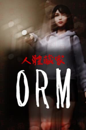 ORM