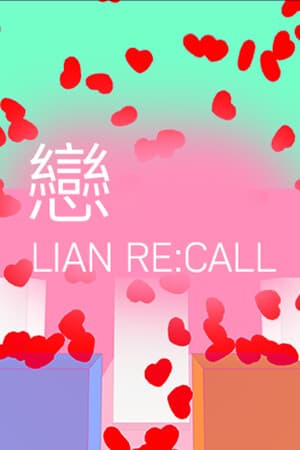 戀 LIAN Re:Call
