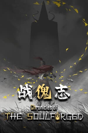Zankoi's Chronicles