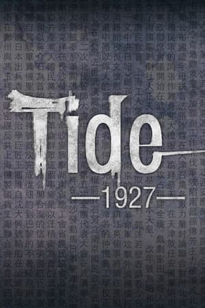 Tide—1927—