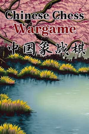 Chinese Chess-Wargame