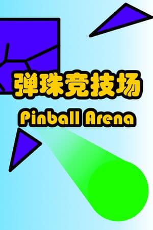 Pinball Arena