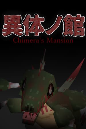 Chimera's Mansion