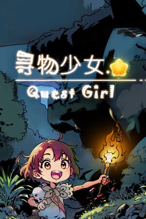 Quest Girl