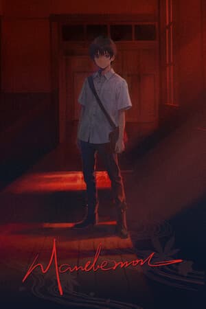 Mandemon