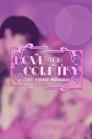 Love & Country: The First Mission