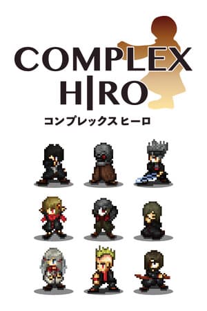 COMPLEX HIRO（コンプレックスヒーロ）