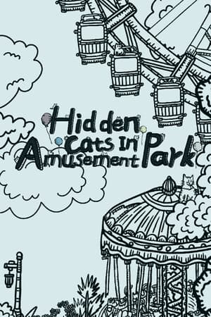 Finding Cats In Amusement Park