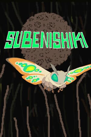 Subenishiki