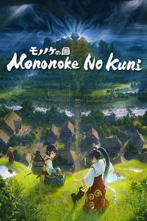 Mononoke No Kuni