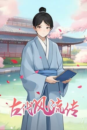 四叶派对