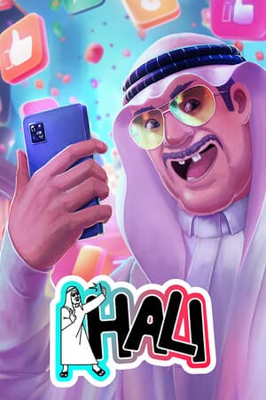 Khali - خالي