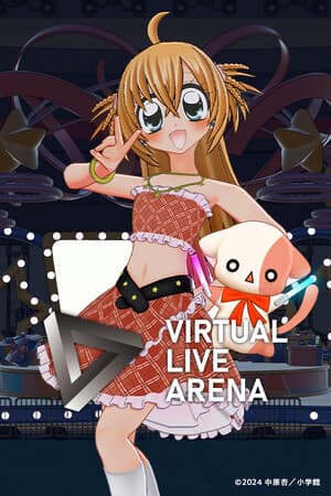 VIRTUAL LIVE ARENA