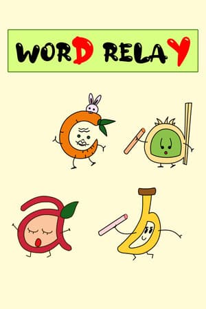 Word Relay