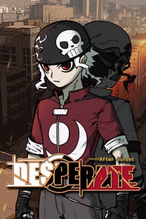 生命火热 / Desperate 1