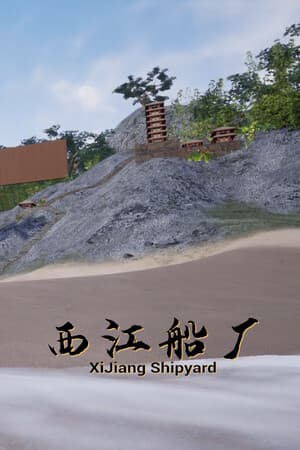 XiJiang Shipyard