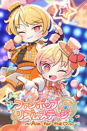 FAN POP RHYTHM STAGE〜Aim for the♡〜