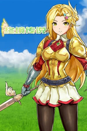 End of Realm Legends