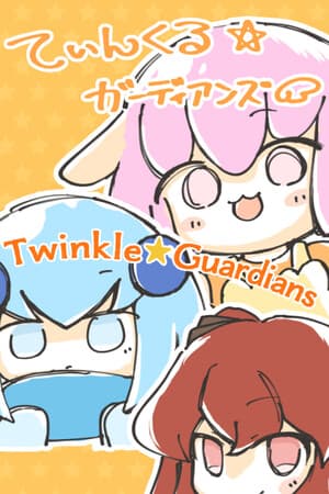 Twinkle☆Guardians