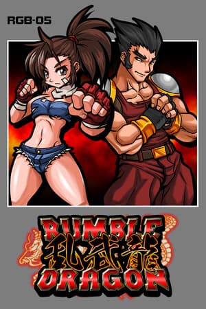 RUMBLE DRAGON
