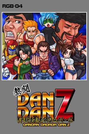 DANDAN Z