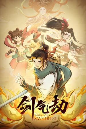 Kalpa of Sword