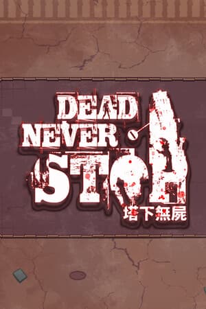 DeadNeverStop