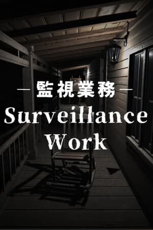 Surveillance Work -Taboo-