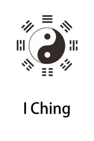 易经·占卜