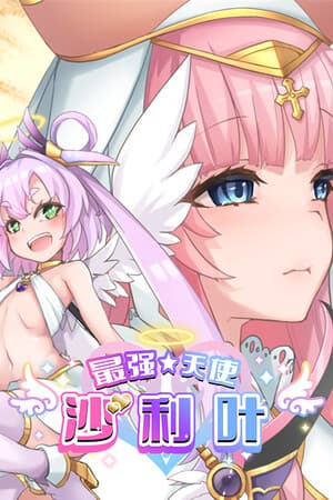 Strongest☆Angel Zerachiel!
