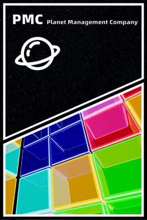 星球管理公司PMC