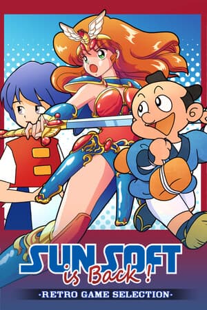 SUNSOFT is Back! レトロゲームセレクション