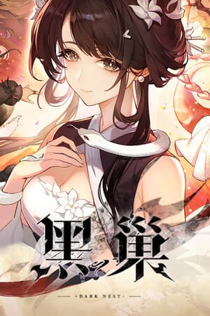 Dark Nest: Snake Contract