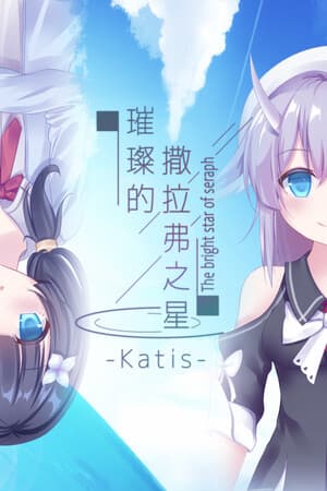 The Bright Star Of Seraph-Katis-