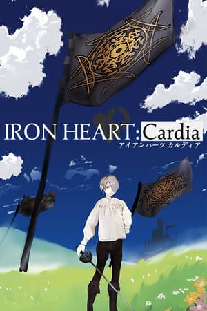 IRONHEART : Cardia