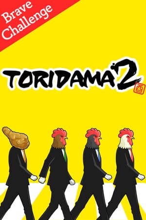 TORIDAMA2: Brave Challenge