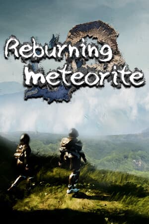 重燃星陨Reburning meteorite