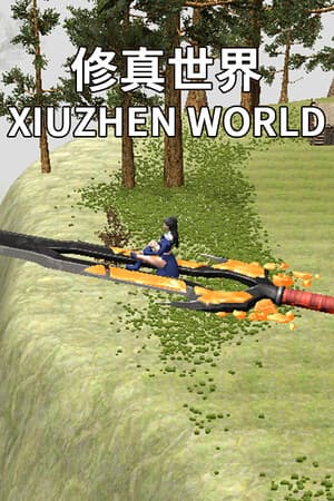 XiuzhenWorld 