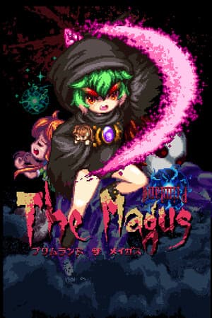 Primland The Magus -プリムランド　ザ　メイガス-