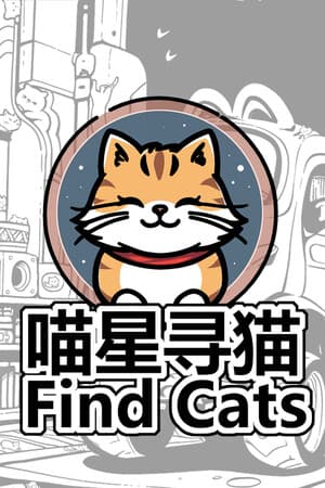Find Cats 喵星寻猫