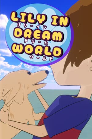 Lily in DreamWorld