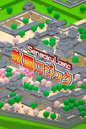 Sengoku Logic - Kumamoto Castle
