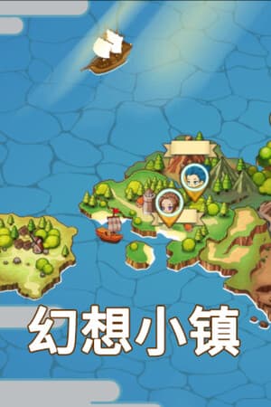 Fantasy Town