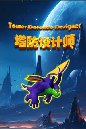 TowerDefenceDesigner