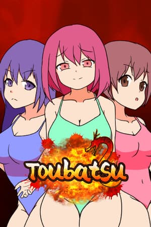 Toubatsu