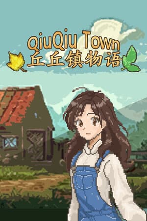 QiuQiu Town