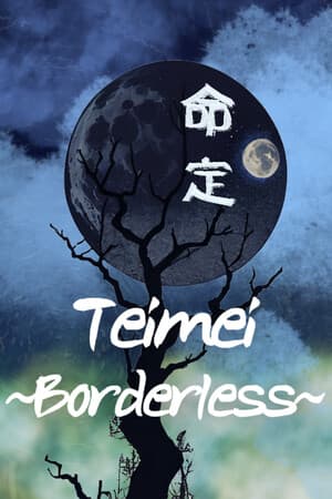 Teimei 定命 - Borderless -