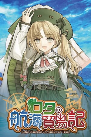 Rota's Nautical Chronicles of Trade