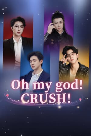 Oh my god!Crush!